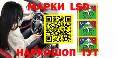 соль курить ск Жуковский