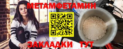 дживик Заводоуковск