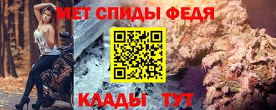 кокс Волжск