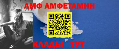 мяу мяу кристалл Заволжье