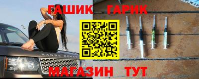 мяу мяу кристалл Заволжье