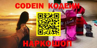 соль курить ск Жуковский