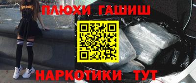 соль курить ск Жуковский