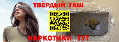 мяу мяу кристалл Заволжье