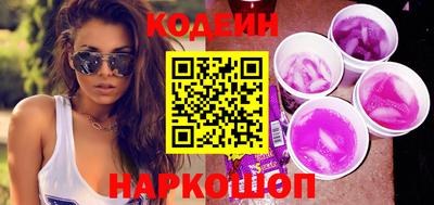 мяу мяу кристалл Заволжье