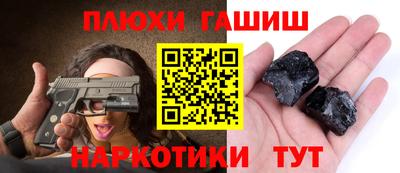 кокс Волжск