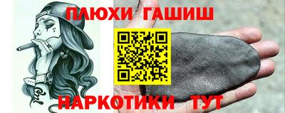 мяу мяу кристалл Заволжье