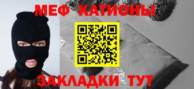 соль курить ск Жуковский