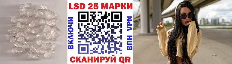 ЛСД экстази кислота  наркота  Мыски 