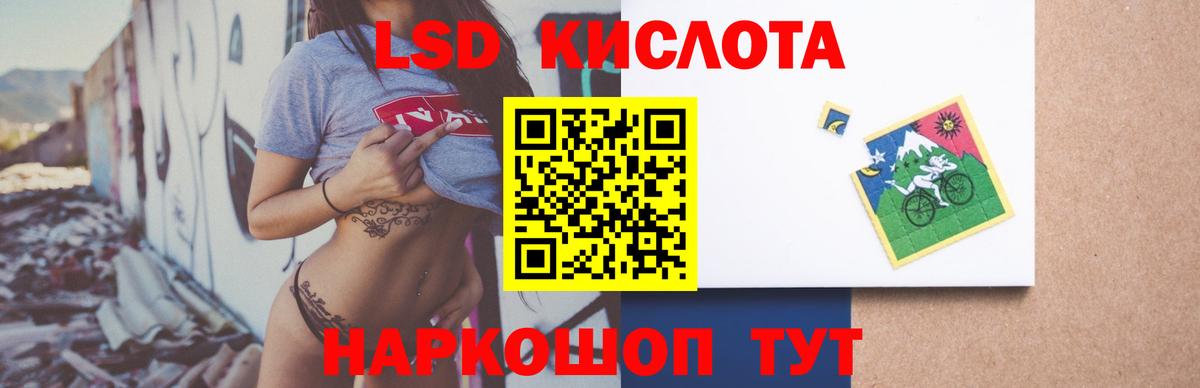 Мыски  ЛСД экстази кислота  Лсд 25 экстази  Вход с VPN  Лсд 25 экстази ecstasy 