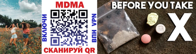 MDMA VHQ  Мыски 
