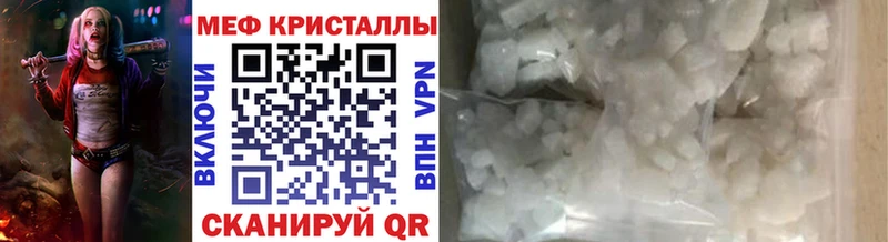 Меф 4 MMC магазин наркотиков Мыски