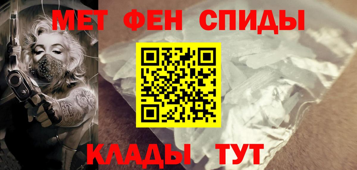 Первитин витя Мыски