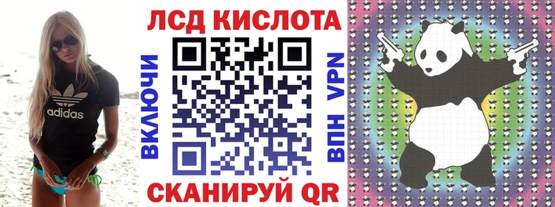 Марки 25I-NBOMe 1,5мг  Мыски 