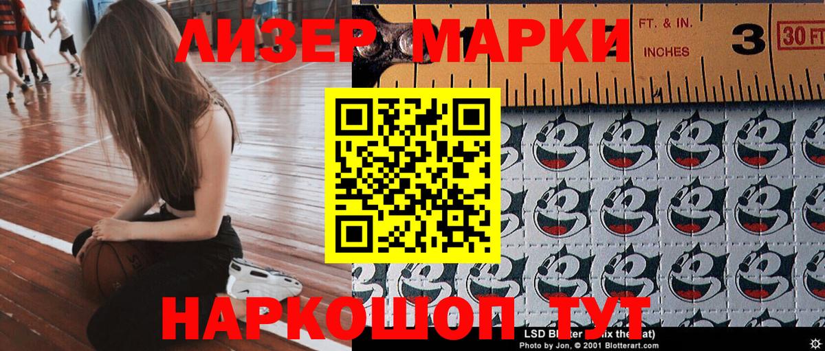Конопля Мыски