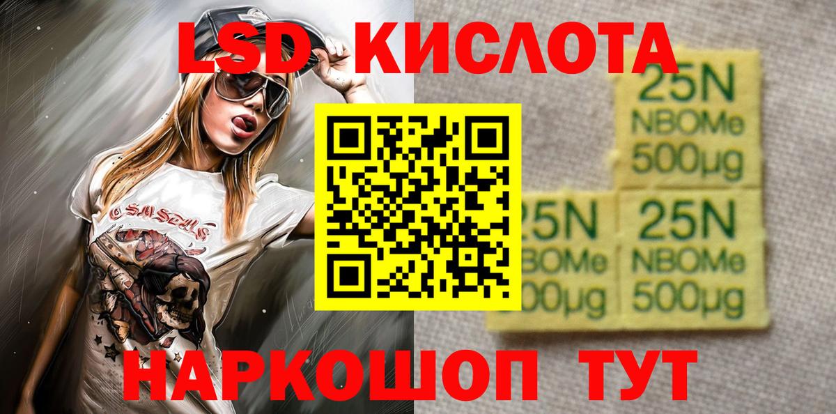 Наркотические марки 1,5мг  Наркотические марки 1,5мг  Мыски  Вход с VPN 