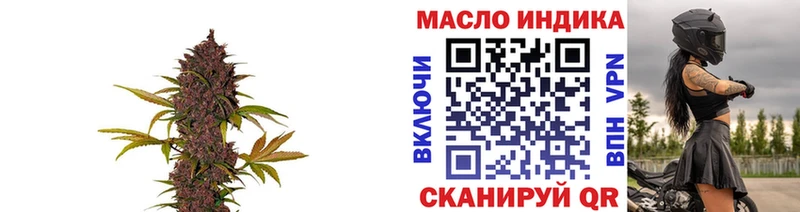 ТГК вейп с тгк  darknet телеграм  MEGA сайт  Мыски  магазин   