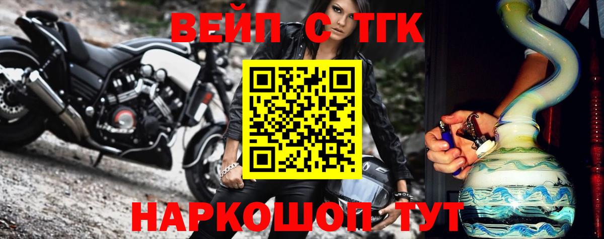 Дистиллят ТГК Wax  Мыски  ТГК гашишное масло 