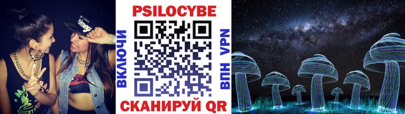 Галлюциногенные грибы мухоморы  Мыски 