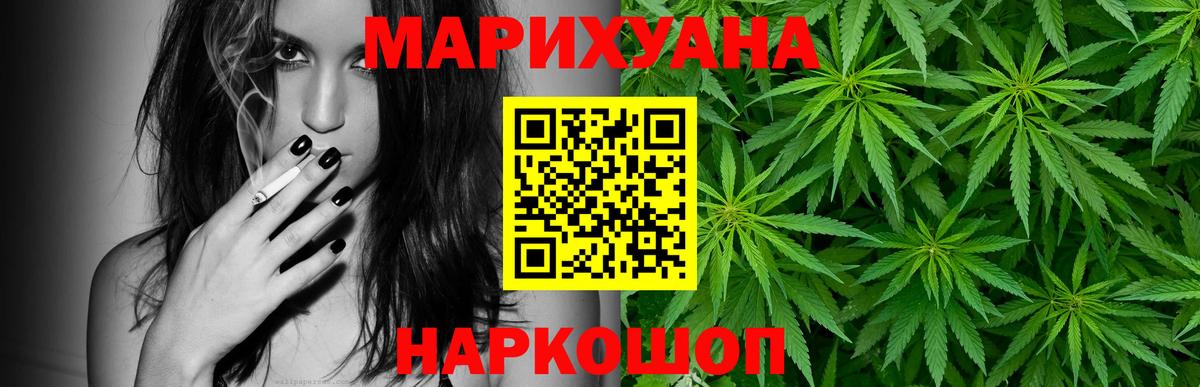 Шишки марихуана SATIVA & INDICA  Бошки марихуана марихуана  Вход с VPN  Бошки марихуана семена  Мыски 