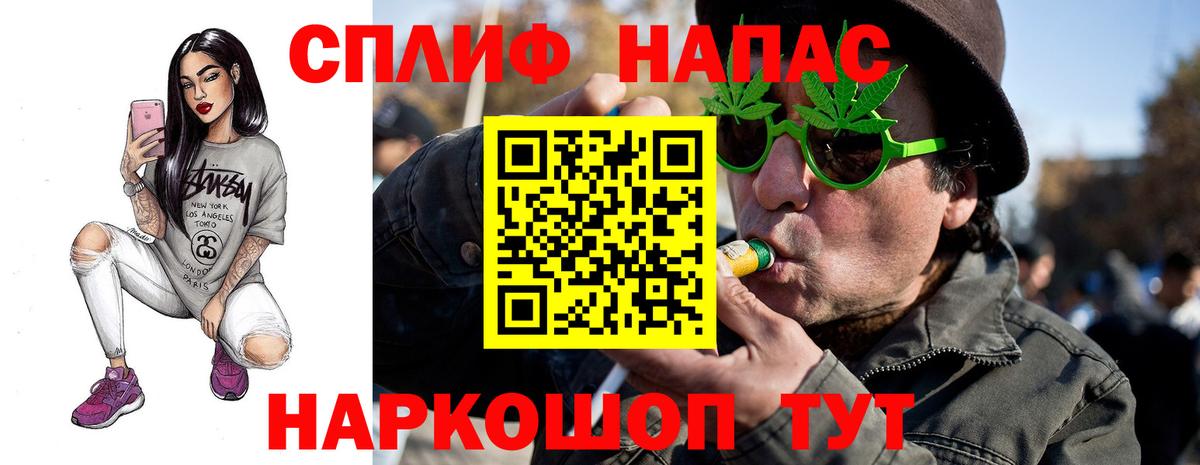 Марихуана индика Мыски